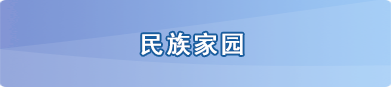 mzjy20240523.png